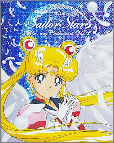 アニメーション - 美少女戦士セーラームーン セーラースターズ Blu-ray
