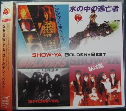 SHOW-YA - ゴールデン☆ベスト TOCT-10865/中古CD・レコード・DVDの超専門店 FanFan