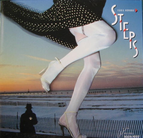 国分友里恵 - STEPS R32A-1032/中古CD・レコード・DVDの超専門店 FanFan