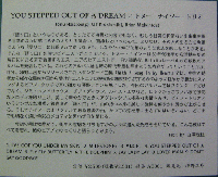 トヌー・ナイソー・トリオ / YOU STEPPED OUT OF A DREAM