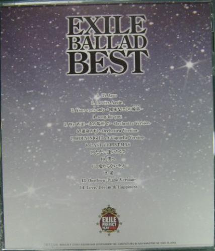 EXILE - EXILE BALLAD BEST RZCD-46090/中古CD・レコード・DVDの超専門店 FanFan