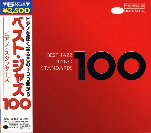 オムニバス - ベスト・ジャズ100 ピアノ・スタンダーズ TOCJ-66351/6