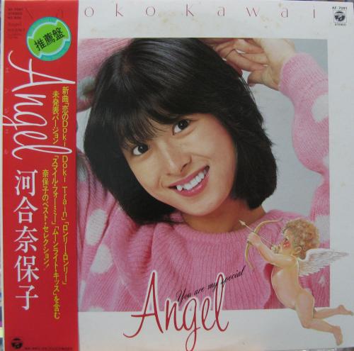 河合奈保子 - エンジェル AF-7091/中古CD・レコード・DVDの超専門店 FanFan