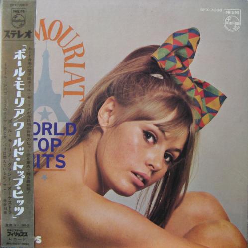 ポール・モーリア - ワールド・トップ・ヒッツ SFX-7068/中古CD 
