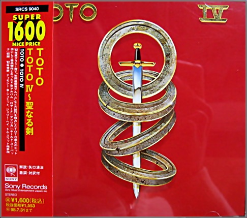 TOTO ，トト - IV～聖なる剣 SRCS-9040/中古CD・レコード・DVDの超専門店 FanFan