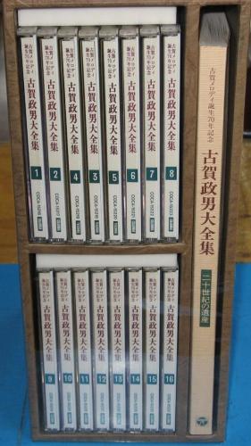 オムニバス(藤山一郎 , 青木光一 , 神楽坂はん子 , 岡本敦郎 , 霧島昇