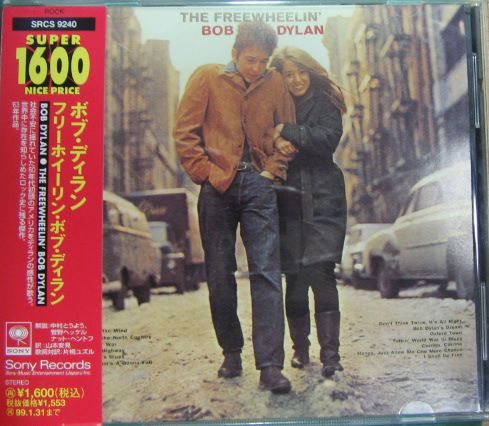 ボブ・ディラン - フリーホイーリン・ボブ・ディラン SRCS-9240/中古CD ...