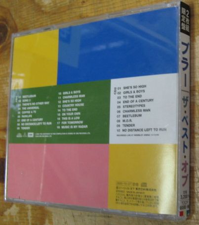 ブラー - ザ・ベスト・オブ・ブラー TOCP-65595/6/中古CD・レコード