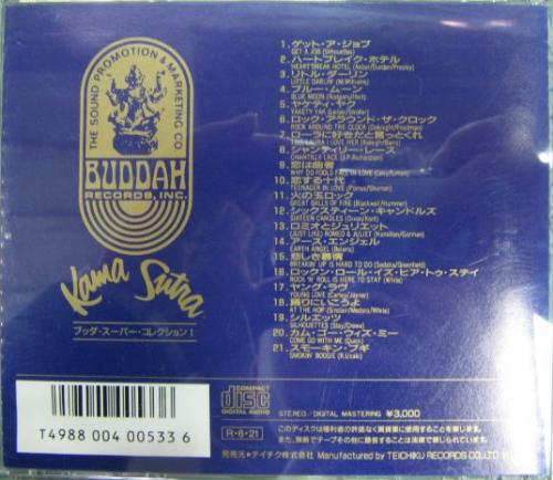 シャ・ナ・ナ - ベスト・ヒット21 30CP-336/中古CD・レコード・DVDの超専門店 FanFan