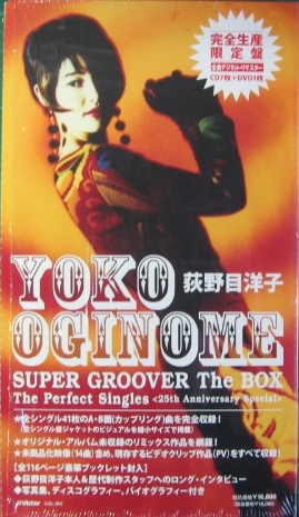 荻野目洋子 - SUPER GROOVER The BOX VIZL-365/中古CD・レコード・DVD