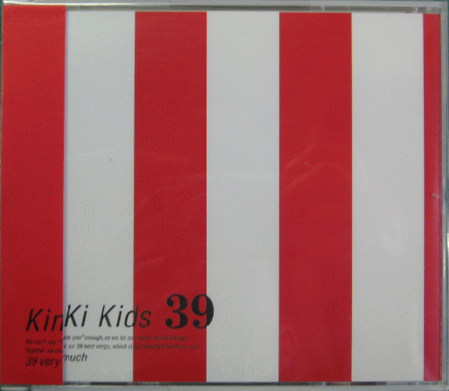 KinKi Kids （キンキ キッズ） 堂本光一 堂本剛 - 39 JECN-0138/40/中古CD・レコード・DVDの超専門店 FanFan