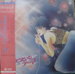 木村真紀 うたうたいのテーマ Cx 7262 中古cd レコード Dvdの超専門店 Fanfan