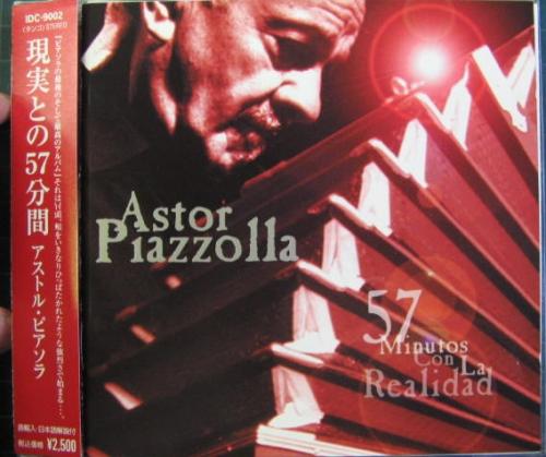 アストル・ピアソラ - 現実との57分間 IDC-9002/中古CD・レコード・DVDの超専門店 FanFan