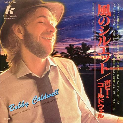 ボビー・コールドウェル - 風のシルエット 06SP-298/中古CD・レコード・DVDの超専門店 FanFan