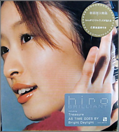 Hiro，島袋寛子 （スピード，Speed） - ブリリアント TFCC-88170/中古CD・レコード・DVDの超専門店 FanFan