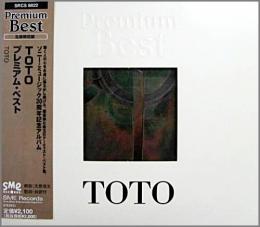 Toto トト プレミアム ベスト Srcs 中古cd レコード Dvdの超専門店 Fanfan