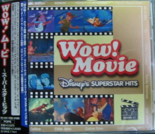 オムニバス - WOW!ムービー~スーパースター・ヒッツ (CCCD) AVCW