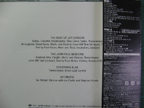 ジョイ・ディヴィジョン - ザ・ベスト・オブ・ジョイ・ディヴィジョン WPCR-12905/6/中古CD・レコード・DVDの超専門店 FanFan