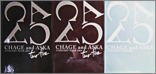 書籍／パンフレット - CHAGE and ASKA CONCERT TOUR 2004 two-five