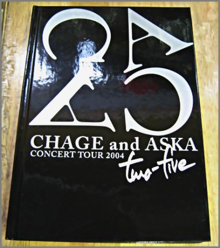 書籍／パンフレット - CHAGE and ASKA CONCERT TOUR 2004 two-five