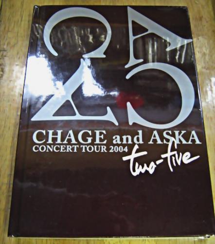 書籍／パンフレット - CHAGE and ASKA CONCERT TOUR 2004 two-five