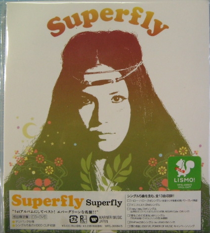 Superfly 1stアルバム ポスター レア | selemed.com.pe