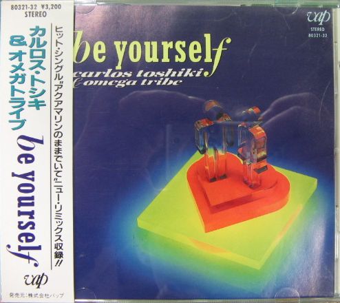 カルロス・トシキ&オメガトライブ - be yourself 80321-32/中古CD 