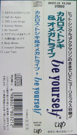 カルロス・トシキu0026オメガトライブ - be yourself 80321-32/中古CD・レコード・DVDの超専門店 FanFan