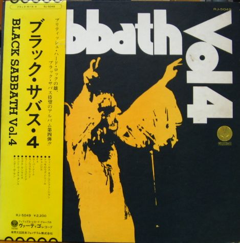 ブラック・サバス - vol.4 RJ-5049/中古CD・レコード・DVDの超専門店