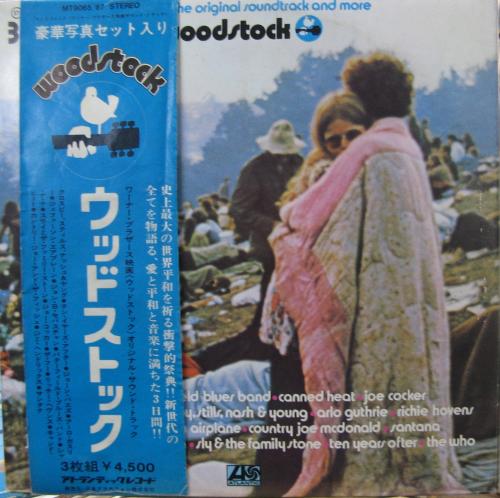 ヤフオク! - Woodstock O.S.T. 2... | hoc.med.br