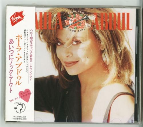 ポーラ・アブドゥル - あいつにノック・アウト VJD-32083/中古CD