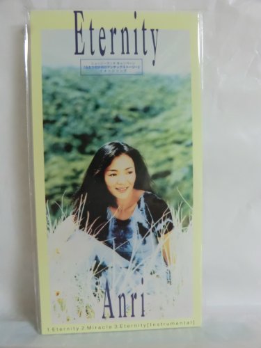 杏里 - Eternity FLDF-1659/中古CD・レコード・DVDの超専門店 FanFan