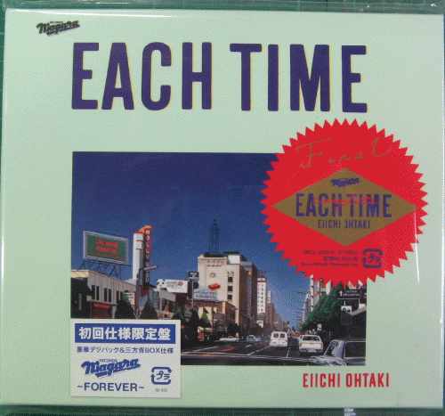 大滝詠一 - EACH TIME 30th Anniversary Edition SRCL-8005/6