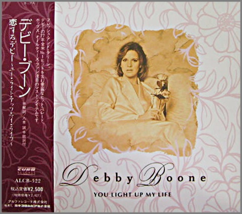 デビー・ブーン - 恋するデビー~ユー・ライト・アップ・マイ・ライフ ALCB-522/中古CD・レコード・DVDの超専門店 FanFan