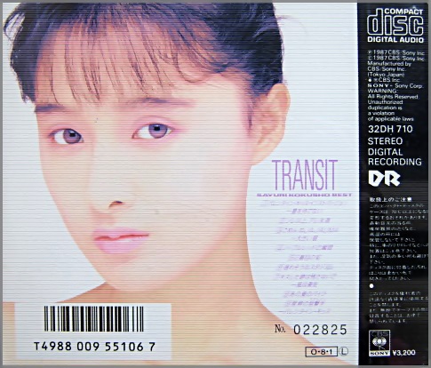国生さゆり - トランジット (ベスト) 32DH-710/中古CD・レコード・DVDの超専門店 FanFan