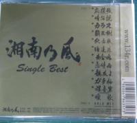 湘南乃風 / Single Best