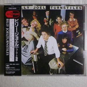 ニューヨーク物語 Turnstiles ビリー・ジョエル Billy Joel - 洋楽