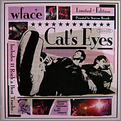 wface - Cat's Eyes SCR-004L/中古CD・レコード・DVDの超専門店 FanFan