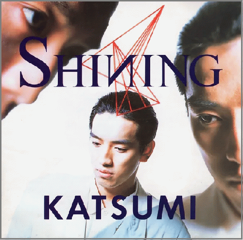 KATSUMI，カツミ - シャイニング PICL-1001/中古CD・レコード・DVDの超