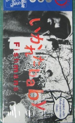 フィッシュマンズ - いかれたBABY MRDA-00014/中古CD・レコード・DVDの 