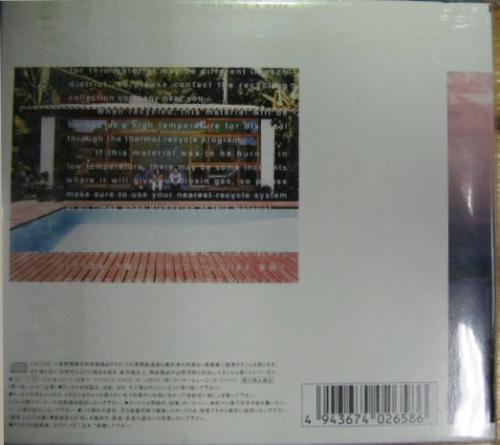 モレレンバウム2/サカモト - CASA WPC6-10145/中古CD・レコード・DVDの超専門店 FanFan