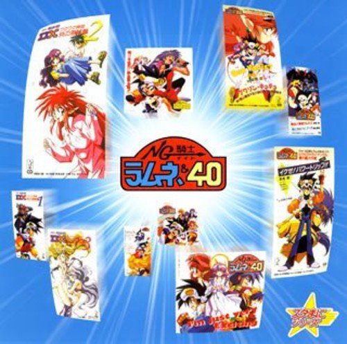大特価アウトレット NG騎士ラムネ&40/EX/DX【DVD】全9巻セット - DVD
