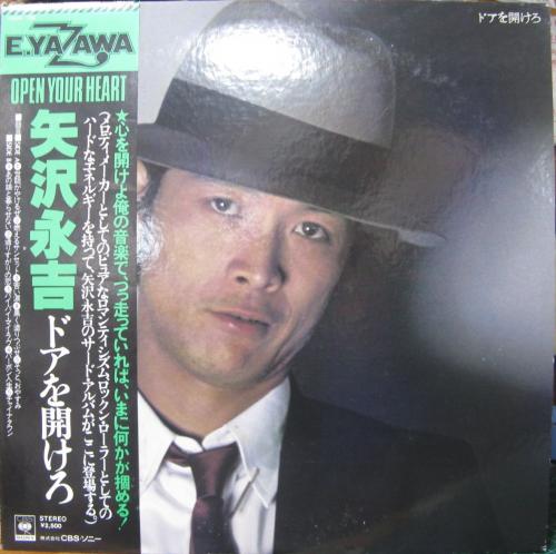 矢沢永吉 - ドアを開けろ 25AH-185/中古CD・レコード・DVDの超専門店