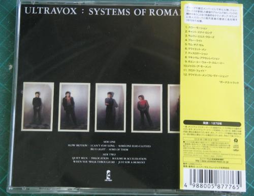 ウルトラヴォックス! - システムズ・オブ・ロマンス UICY-77083/中古CD・レコード・DVDの超専門店 FanFan
