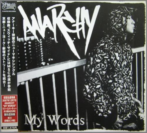 アナーキー （ラッパー） - MY WORDS RRR-1005/中古CD・レコード・DVD