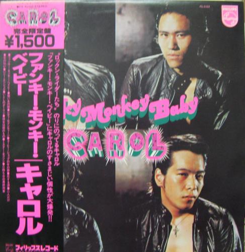 キャロル - ファンキー・モンキー・ベイビー FS-5102/中古CD・レコード・DVDの超専門店 FanFan
