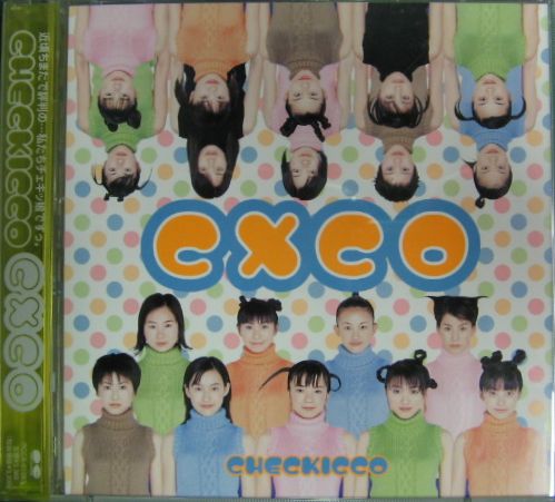 チェキッ娘 - CXCO PCCA-01293/中古CD・レコード・DVDの超専門店 FanFan