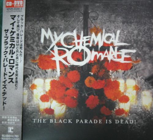 マイ・ケミカル・ロマンス - ザ・ブラック・パレード・イズ・デッド(CD