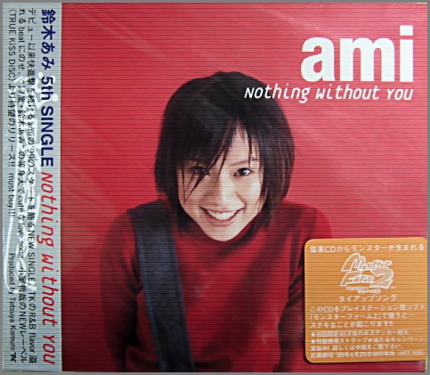 鈴木あみ - Nothing Without You AICT-1039/中古CD・レコード・DVDの超専門店 FanFan