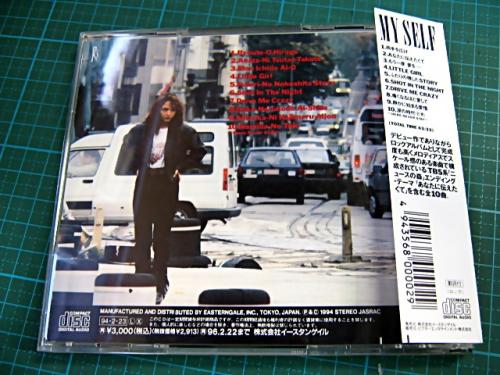 須藤あきら （須藤和美） - マイセルフ EGCL-1/中古CD・レコード・DVDの超専門店 FanFan